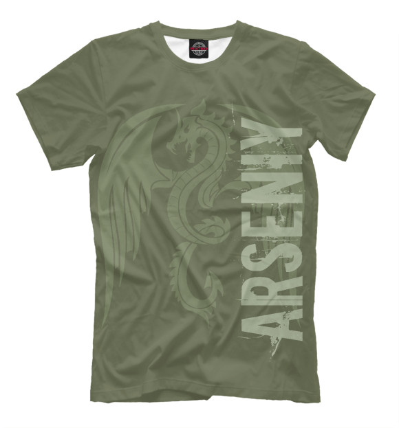 Мужская футболка с изображением Арсений и дракон цвета Серый