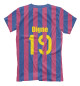 Футболка для мальчиков FC Barcelona Digne 19