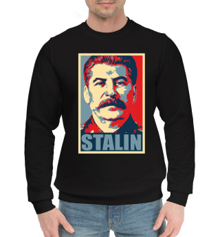 Мужской хлопковый свитшот Stalin