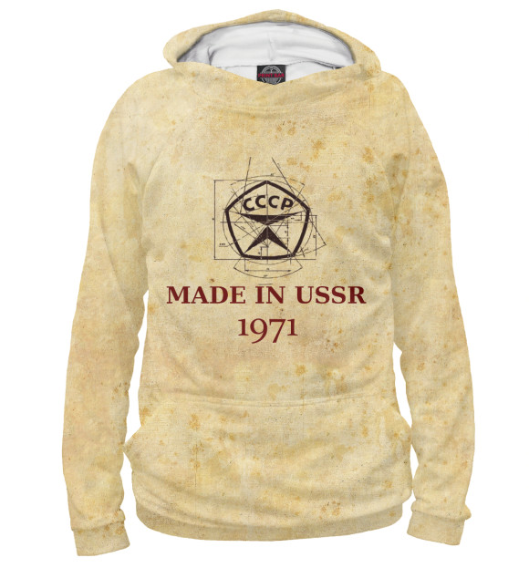 Худи для мальчика с изображением Made in СССР - 1971 цвета Белый
