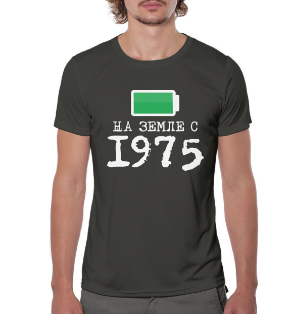 Мужская футболка с изображением На Земле с 1975 цвета Белый