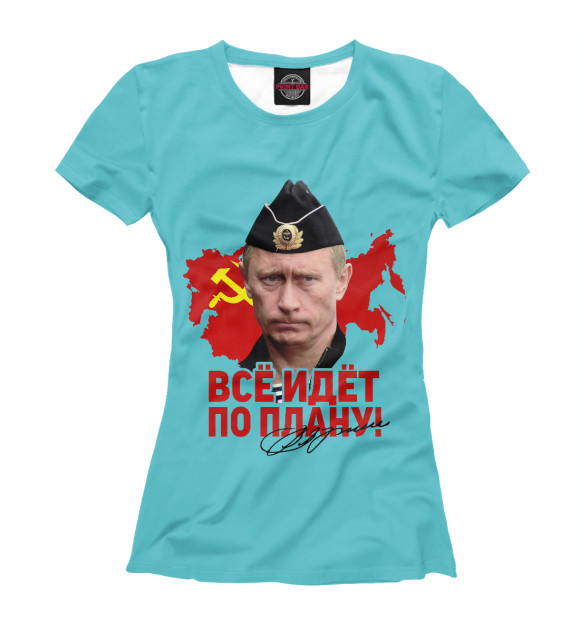 Футболка для девочек с изображением Все идет по плану цвета Белый