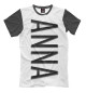 Мужская футболка Anna-carbon