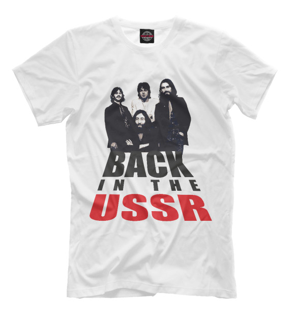 Мужская футболка с изображением Back in the USSR цвета Молочно-белый