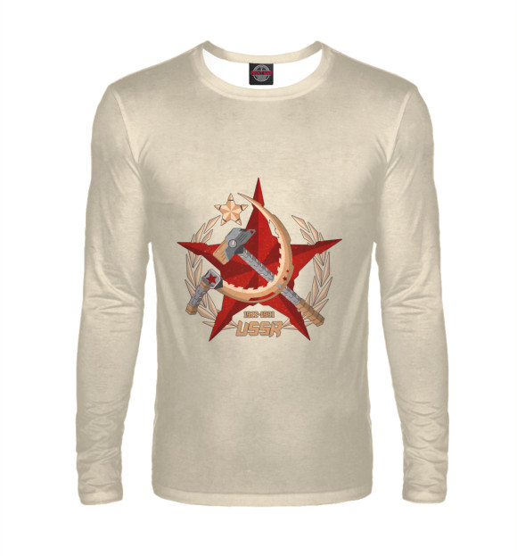 Мужской лонгслив с изображением USSR 1922 - 1991 цвета Белый