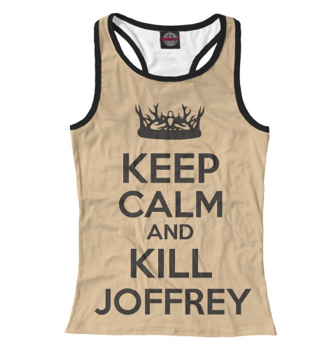 

Майки борцовки Print Bar, Белый, Убей Джоффри