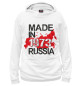 Мужское худи 1973 made in russia
