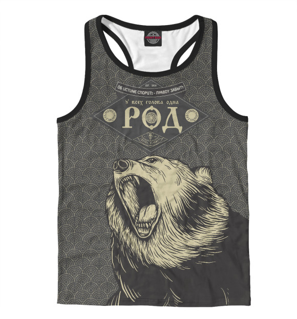 Мужская майка-борцовка с изображением РОД цвета Белый