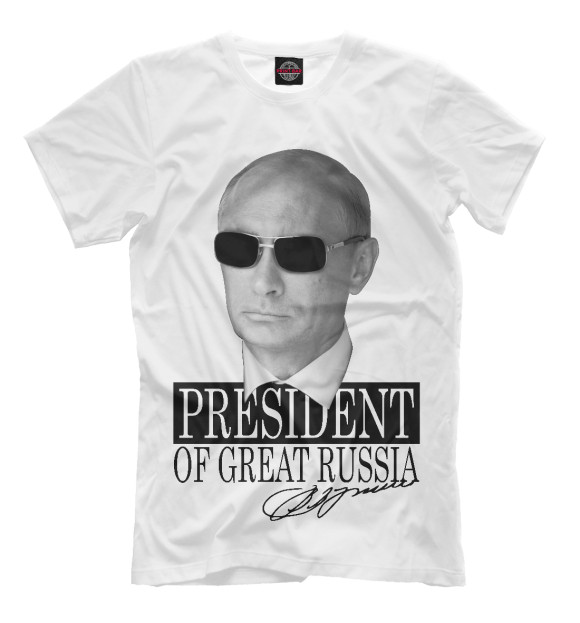Мужская футболка с изображением Президент великой России цвета Молочно-белый