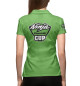 Женское поло Kawasaki Ninja cup