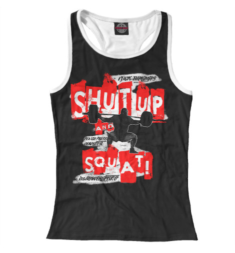 

Майки борцовки Print Bar, Белый, Shut up and squat