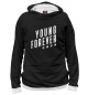 Худи для мальчика Young Forever