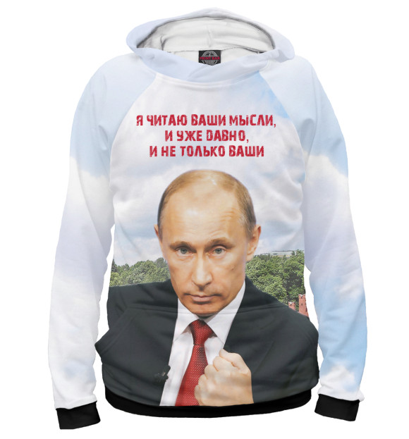 Женское худи с изображением Путин цвета Белый