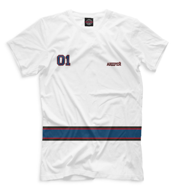 Мужская футболка с изображением Хоккеист Андрей цвета Белый
