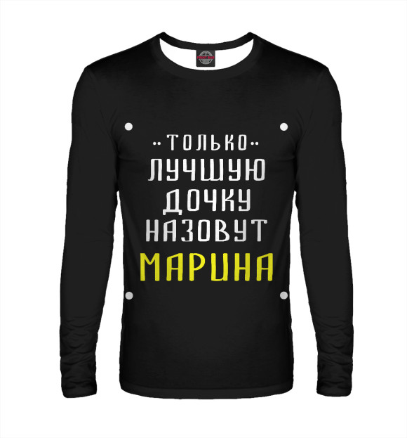 Мужской лонгслив с изображением Марина цвета Белый