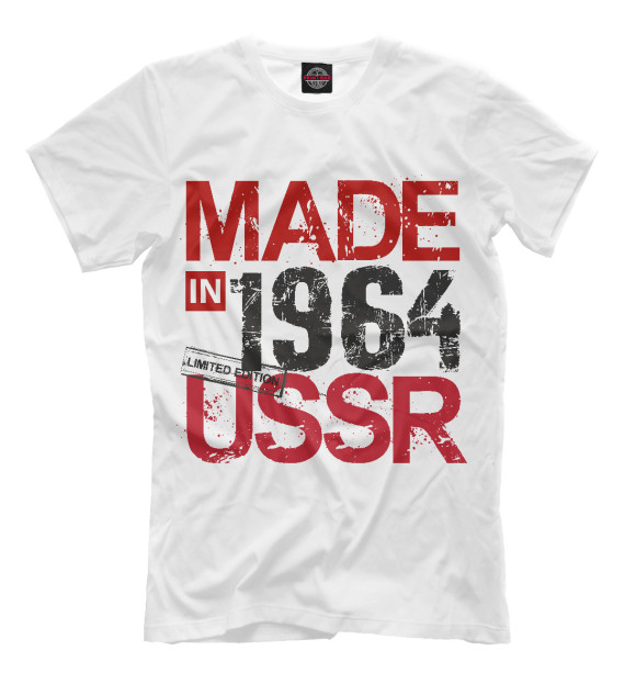 Мужская футболка с изображением Made in USSR 1964 цвета Молочно-белый