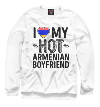 Люблю моего горячего армянина