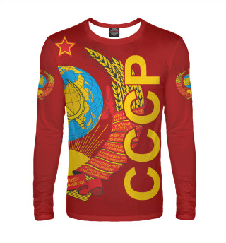 СССР