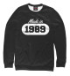 Свитшот для девочек Сделано в 1989