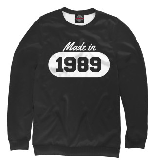Сделано в 1989