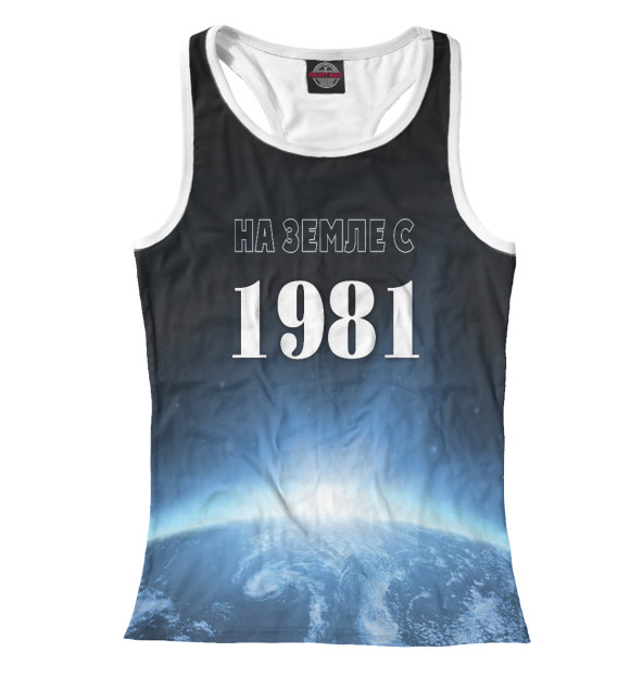 Женская майка-борцовка с изображением На Земле с 1981 цвета Белый