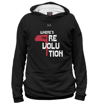 Худи для девочки Where's The Revolution