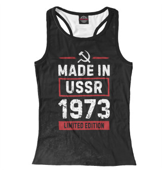 Женская майка-борцовка Made In 1973 USSR