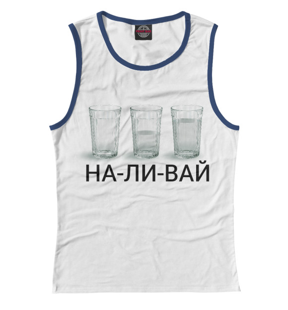 Майка для девочки с притом Наливай цвета Белый Майка для девочки с изображением Наливай цвета Белый