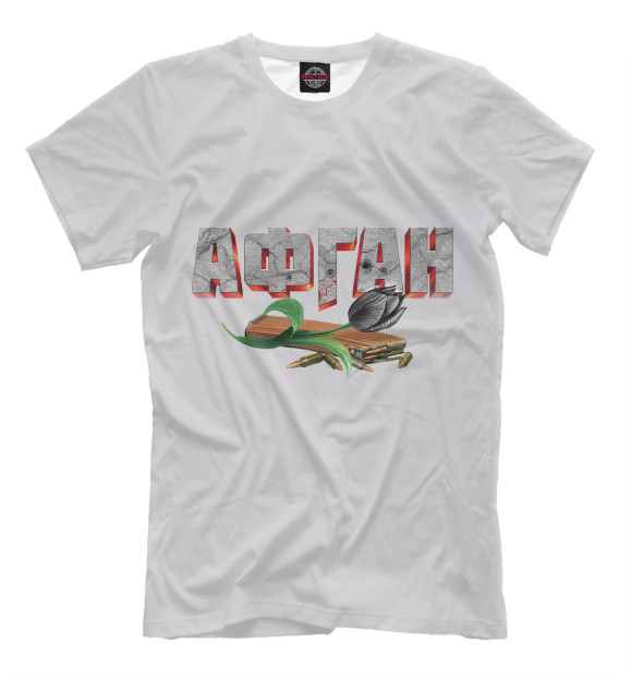 Мужская футболка с изображением Афган цвета Бежевый