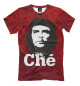 Футболка для мальчиков Che