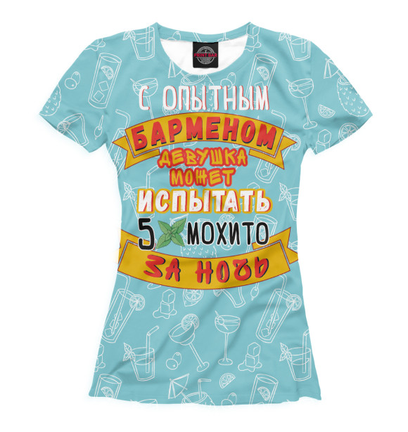Футболка для девочек с изображением Опытный бармен цвета Белый