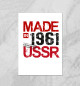  Made in USSR 1961