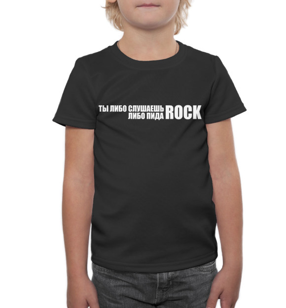 Футболка для мальчиков с изображением RADIO TAPOK цвета Белый