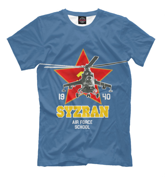 Мужская футболка с изображением Сызранское высшее военное авиационное училище летчиков цвета Грязно-голубой