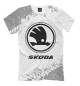 Мужская футболка Skoda Speed Tires (белый фон)
