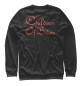 Женский свитшот Children Of Bodom