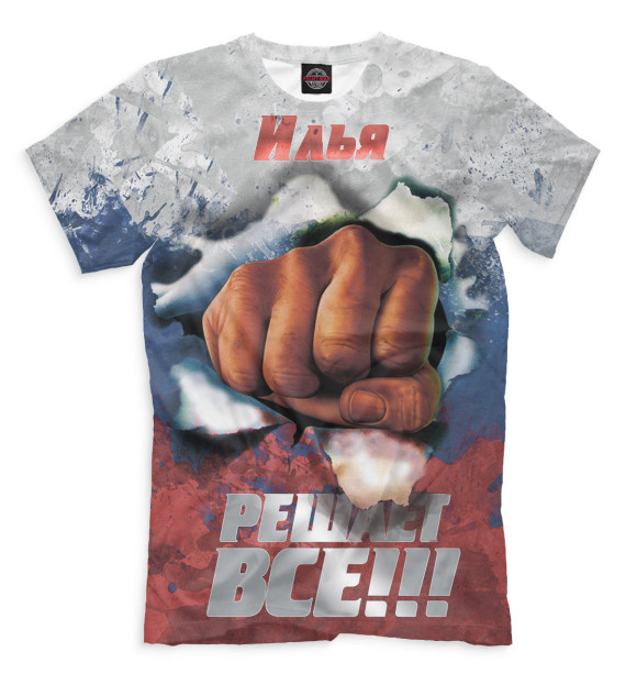 Мужская футболка с изображением Илья решает все цвета Молочно-белый