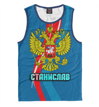 Герб Станислав