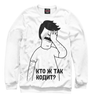 Кто так кодит?