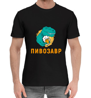 Хлопковая футболка для мальчиков Пивозавр Black