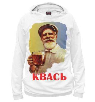 Мужское худи Квась