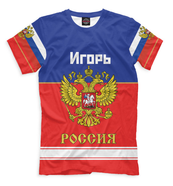 Мужская футболка с изображением Хоккеист Игорь цвета Молочно-белый