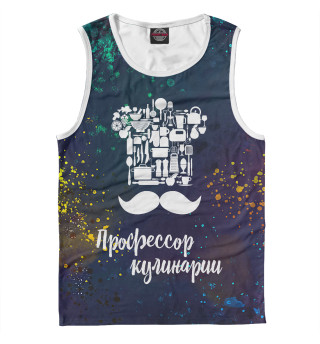 Профессор кулинарии