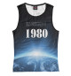 Женская майка На Земле с 1980