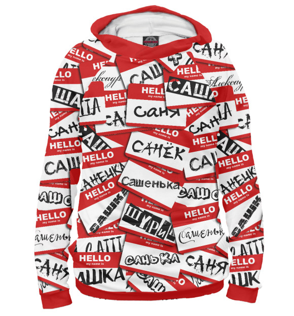 Мужское худи с изображением My name is Саша цвета Белый
