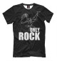 Футболка для мальчиков Only Rock