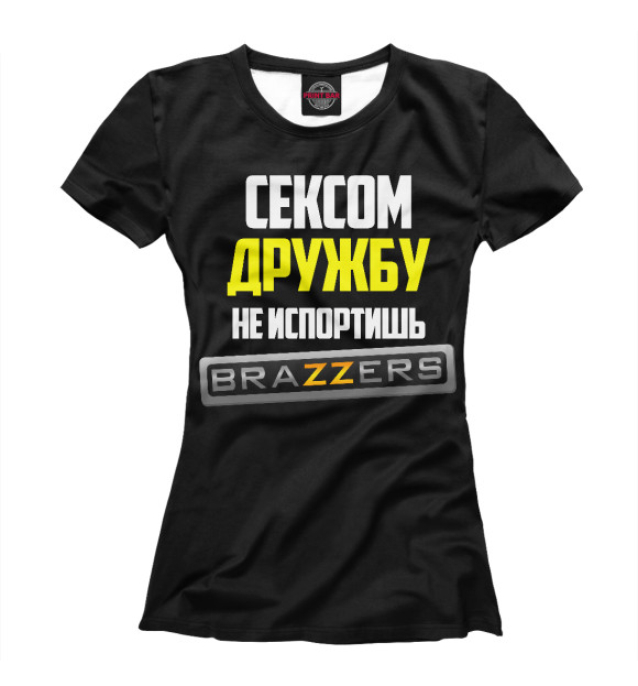 Футболка для девочек с изображением Сексом дружбу не испортишь цвета Белый