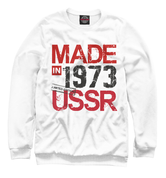 Свитшот для девочек с изображением Made in USSR 1973 цвета Белый