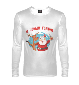 С Новым Годом!