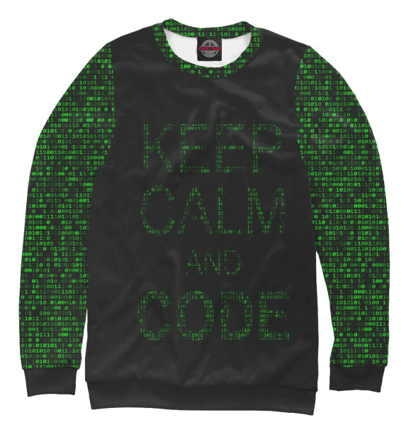 Свитшот для мальчиков с изображением Keep calm and code цвета Белый
